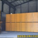 대성가설산업 - 남양주시 경춘북로 453-2 | 대성가설산업