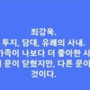 좋아한의원 이미지