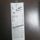 배떡상인진천점 이미지