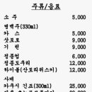 스시도담 네이버블로그