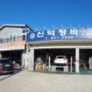 평강로 이미지