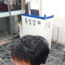 남성묭실