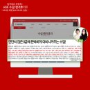 최선생중국어학원 네이버블로그