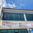 감포이견대횟집 | 경주 감포 이견대횟집 회정식 솔직후기