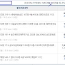 뉴서울1차아파트 티스토리