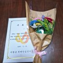 웅양보건지소 네이버블로그