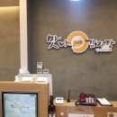 맛나감자탕 내포1호점 이미지