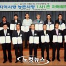 함안군지역농협노동조합 이미지