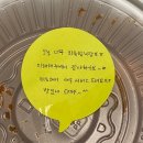 창원 감계 찜 맛집, 고성아지매딸찜 북면점