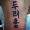 한글샵