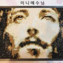 완성작(2차후기) 미니예수님 - 민스박스