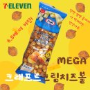 [편의점빵추천] 6.5배 커진 MEGA 크래프트크림치즈볼 솔직후기