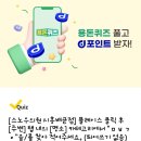 스노우의원시흥배곧점
