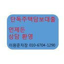 진**(단독주택) 이미지