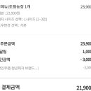 에그랑농장 이미지