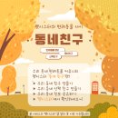 펫친구 이미지