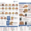 유로코피자 이미지