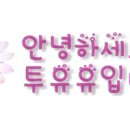 황산항아리보쌈 이미지