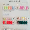 네일하는봉숙이
