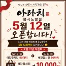 봉곡남로-13 네이버블로그