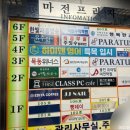 마전PC 이미지