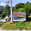 별천지야영장