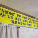 운칠기삼 정육식당