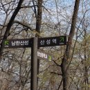 남한산성산림욕장 네이버블로그