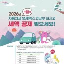 구로구 1 서울복지신문