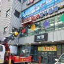 스카이당구장 이미지