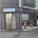 할머니가래떡볶이수원 이미지