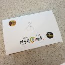장호덕손만두반월역점