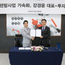 (주)케이덴탈 이미지