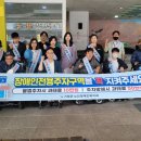 기장장애인자립생활센터 이미지
