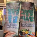 씨유이태원점 이미지