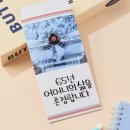 혜림봉투