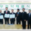 남원교차로 3 이미지