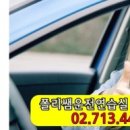 마곡실내운전연습실 이미지