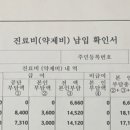 유타워 온누리약국 이미지