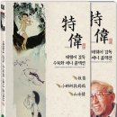 (주)유이케이 이미지