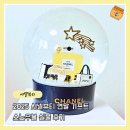 스노우뷰티 | 2025 샤넬뷰티 블랙등급 연말 기프트 스노우볼 후기