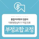 호계나무치과의원 네이버블로그