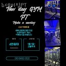 데이짐PT 이미지