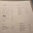 요칸 | [맛집투어] 진주 충무공동 술집 '요칸" 참돔&안키모 사시미 후기