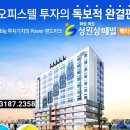 메타팜