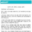 ㈜나우누리 이미지