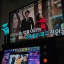 친구 노래연습장 이미지