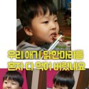 전복숯불닭갈비 이미지