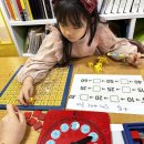 창의융합수학지도와 보드게임 | 울산 남구 유아 창의과학실험수업 교과수업 영재교육 유아사고력수학 학원 추천 씽크폴리건