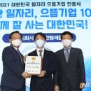 주식회사 우아한형제들
